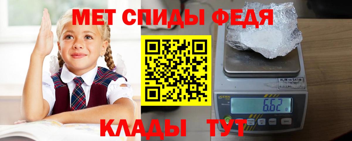 АМФ 97% Новокуйбышевск