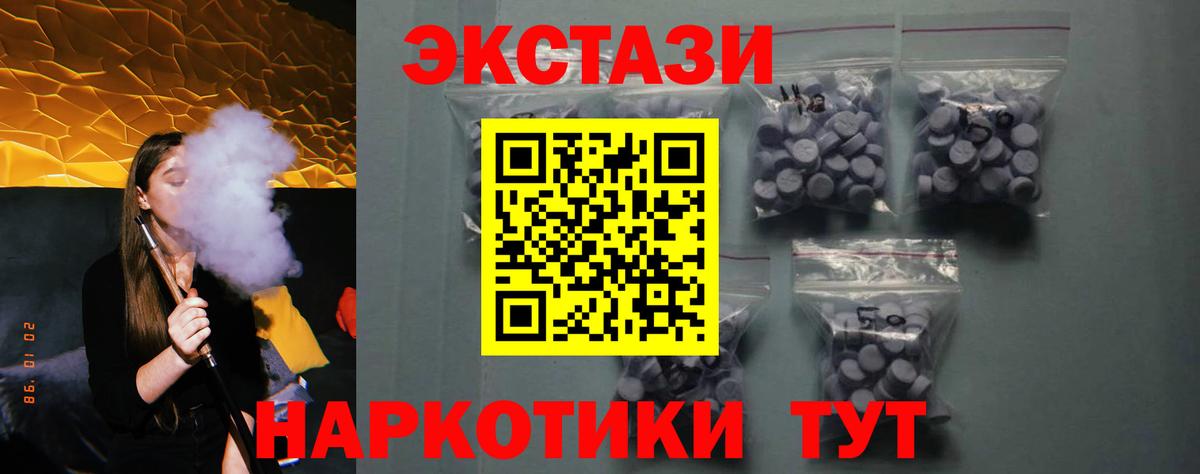 Экстази louis Vuitton Новокуйбышевск