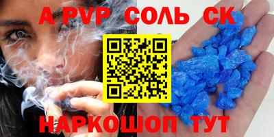 мет Будённовск