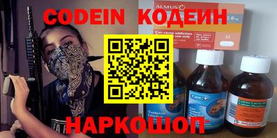 мескалин Бугуруслан