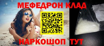 мескалин Бугуруслан