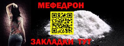 мескалин Бугуруслан