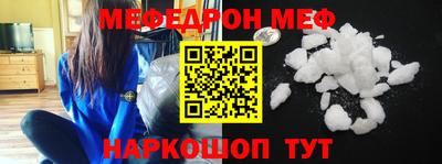 мет Будённовск