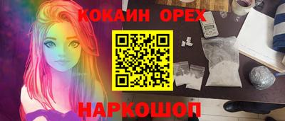 мет Будённовск