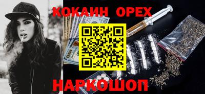 мет Будённовск