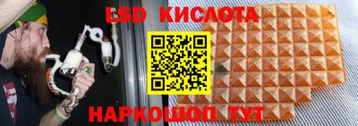 мескалин Бугуруслан