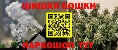 мет Будённовск
