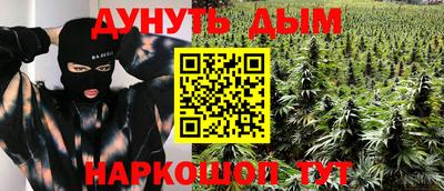 мет Будённовск