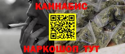 мескалин Бугуруслан