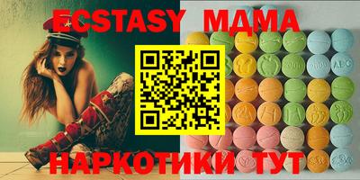 мескалин Бугуруслан