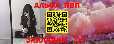 мескалин Бугуруслан