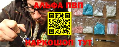 мет Будённовск