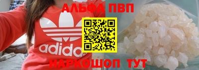 мескалин Бугуруслан