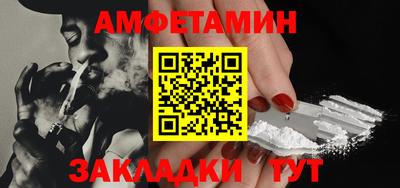 мет Будённовск