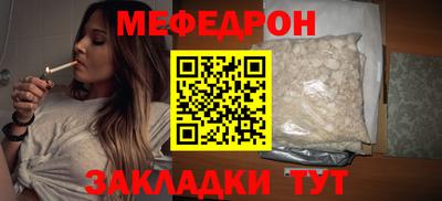 мескалин Бугуруслан