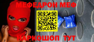 мескалин Бугуруслан