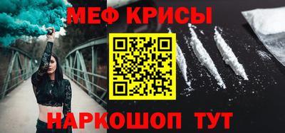 мескалин Бугуруслан