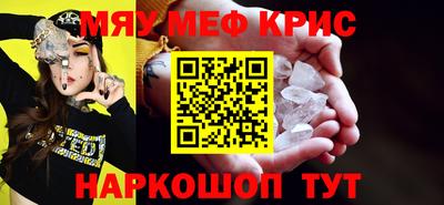 мет Будённовск