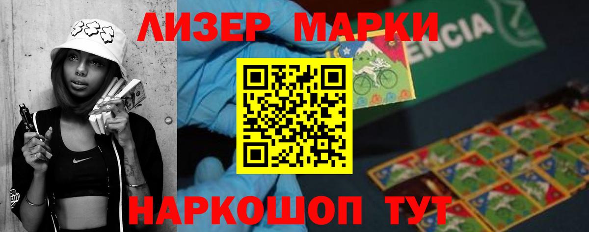 ЛСД экстази кислота  LSD-25 экстази кислота  Новокуйбышевск  Вход с VPN 