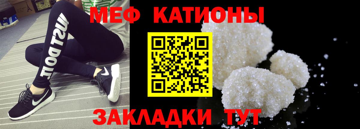 Меф  Новокуйбышевск