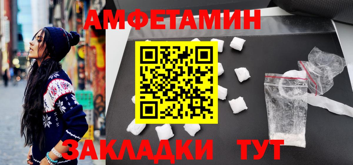 Метамфетамин витя Новокуйбышевск