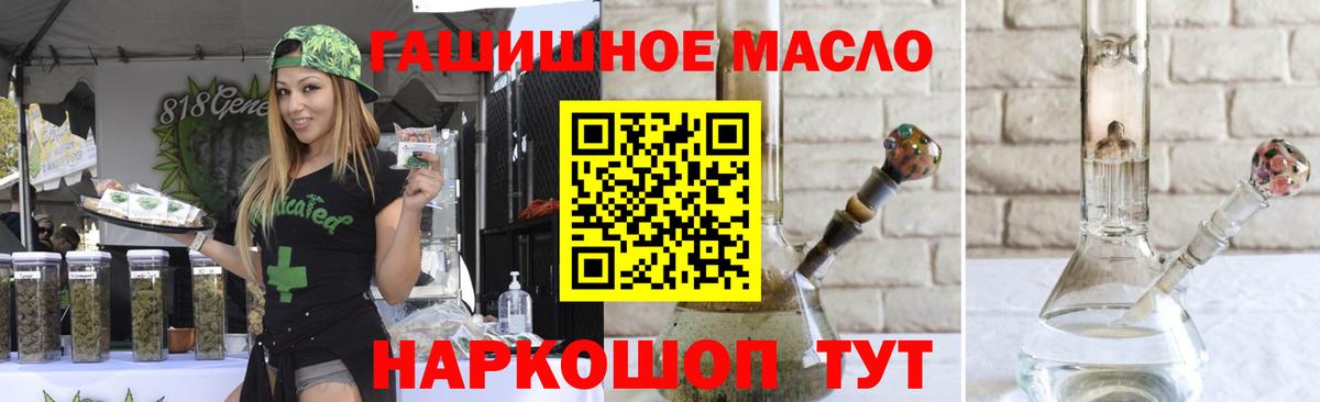 ТГК концентрат Новокуйбышевск
