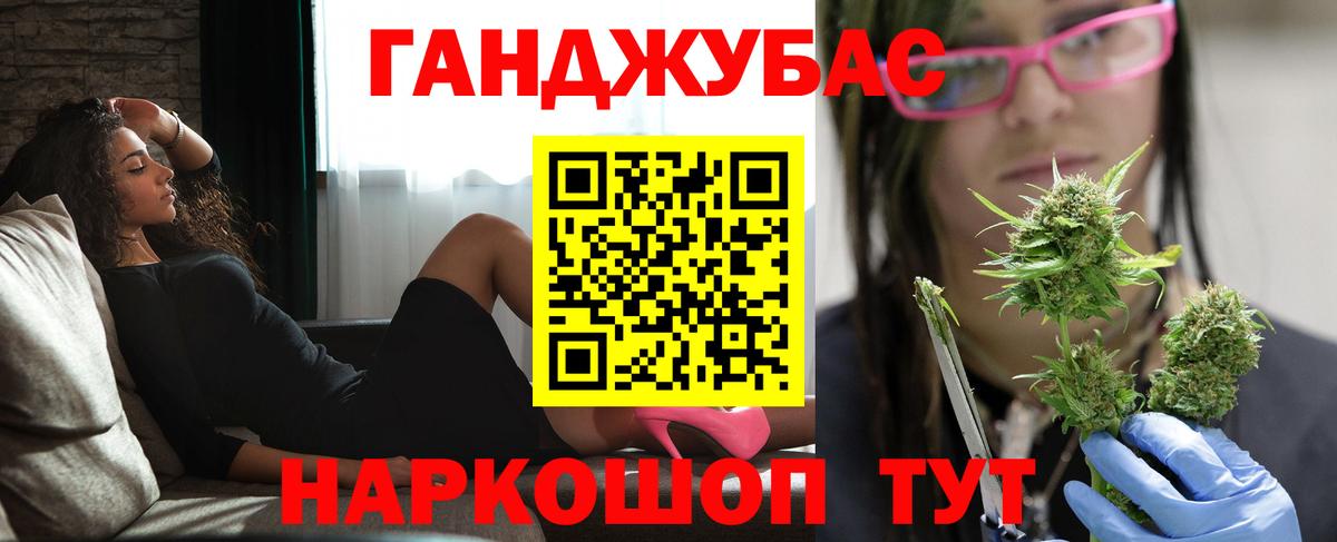 Новокуйбышевск  МАРИХУАНА конопля  Вход с VPN  Конопля сатива  Марихуана гибрид 